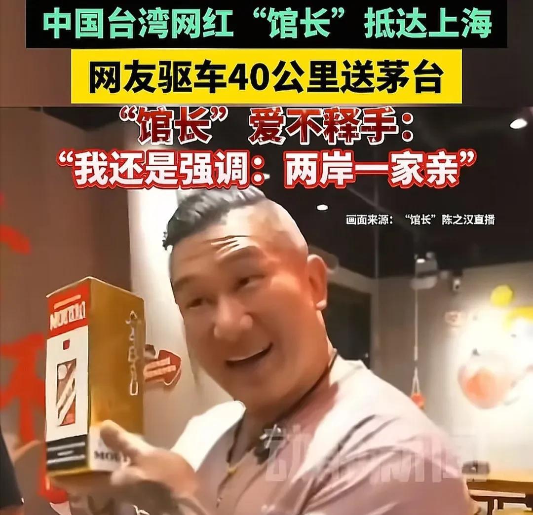 台湾馆长陈之汉第一次来大陆，最意外的不是他不断的夸赞上海的基础建设，赞叹上海的夜