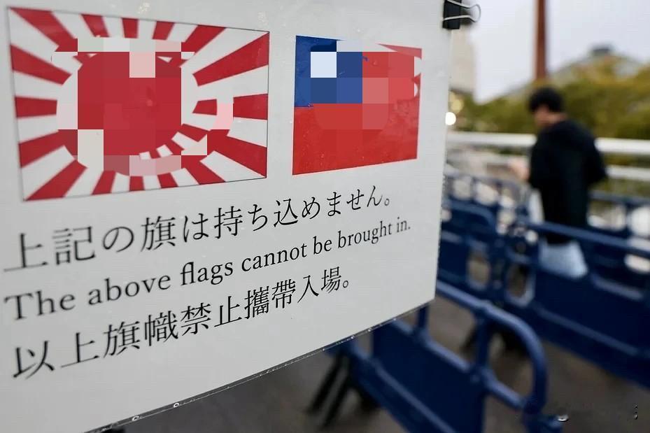 日本亚运将中国台湾旗与旭日旗并列赖士葆：侮辱性极强名古屋亚运棒球赛前，球场