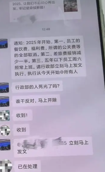 这个真的是欺负不敢辞职吗？