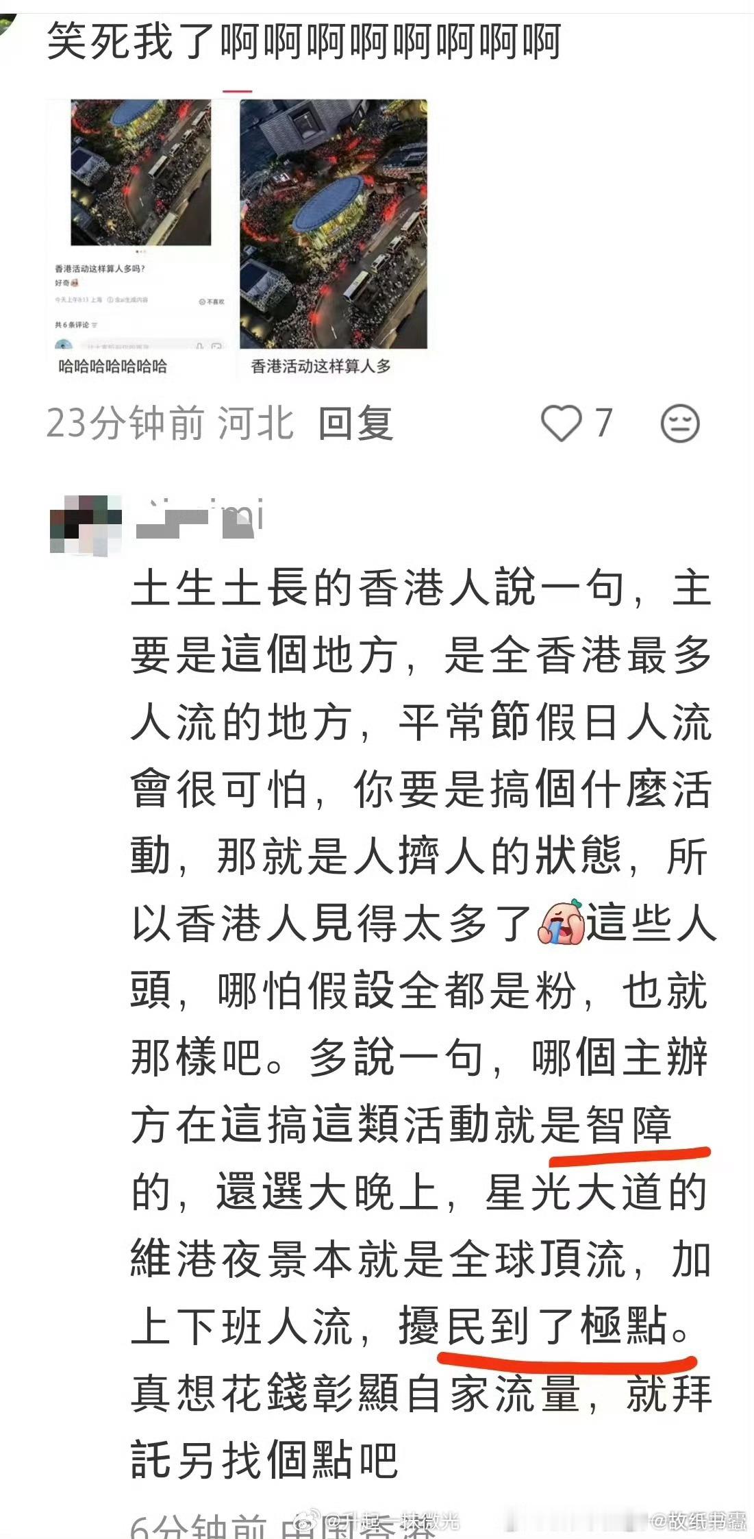 原来如此