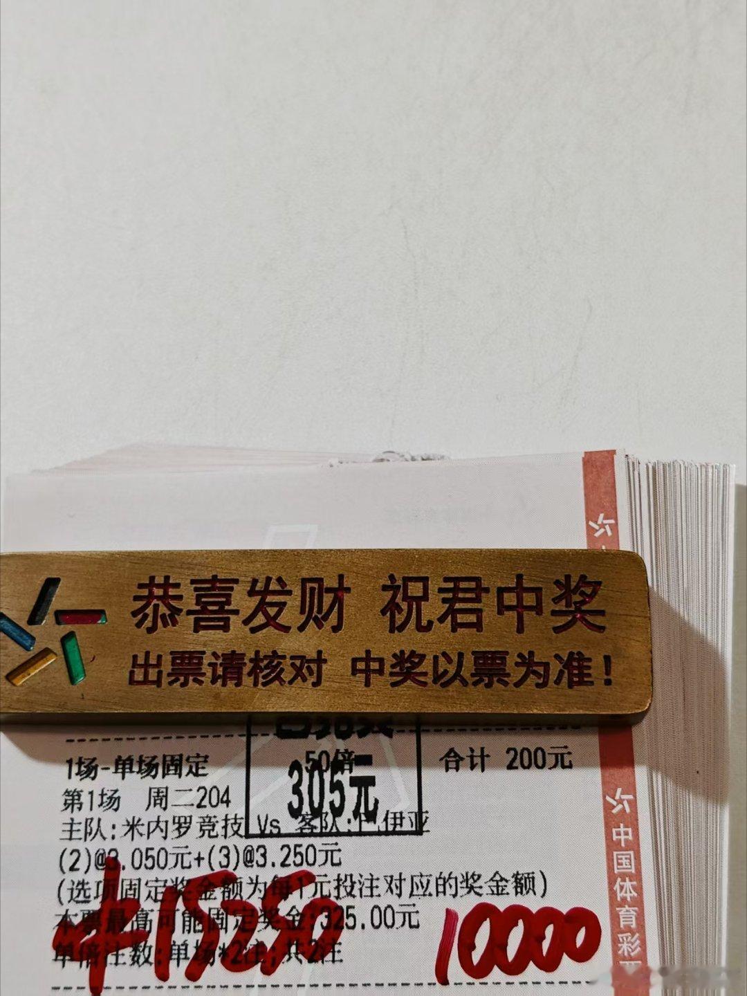 状态极佳，基本上跟上就红。可惜早上有点小失误。韩国小鬼子