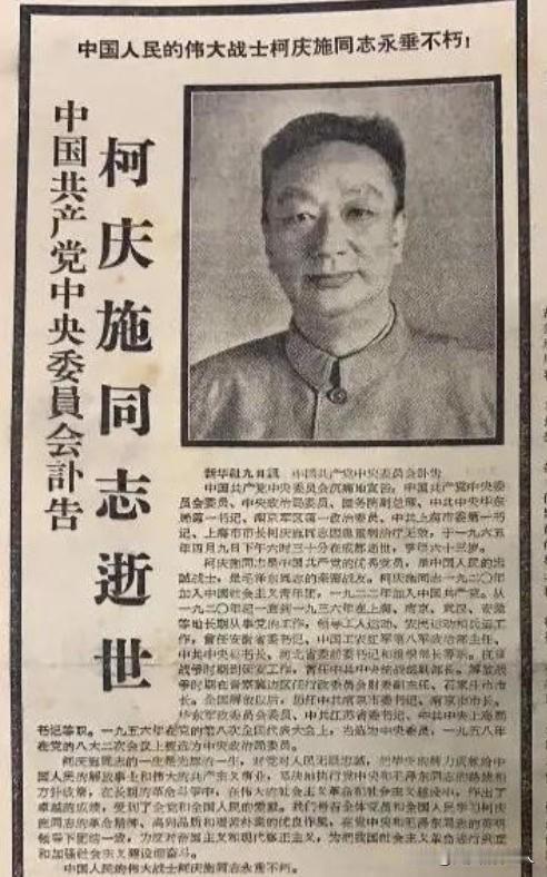 1965年成都某招待所，一位头发花白的老头刚啃完花生米，突然捂着肚子满地打滚，谁