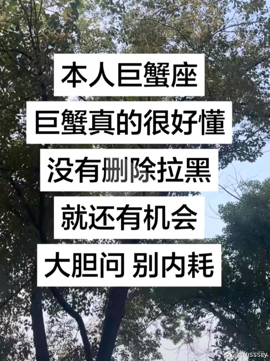 要不然怎么说巨蟹座的他最骚呢是姐姐随叫随到的小狗吗？哈哈哈
