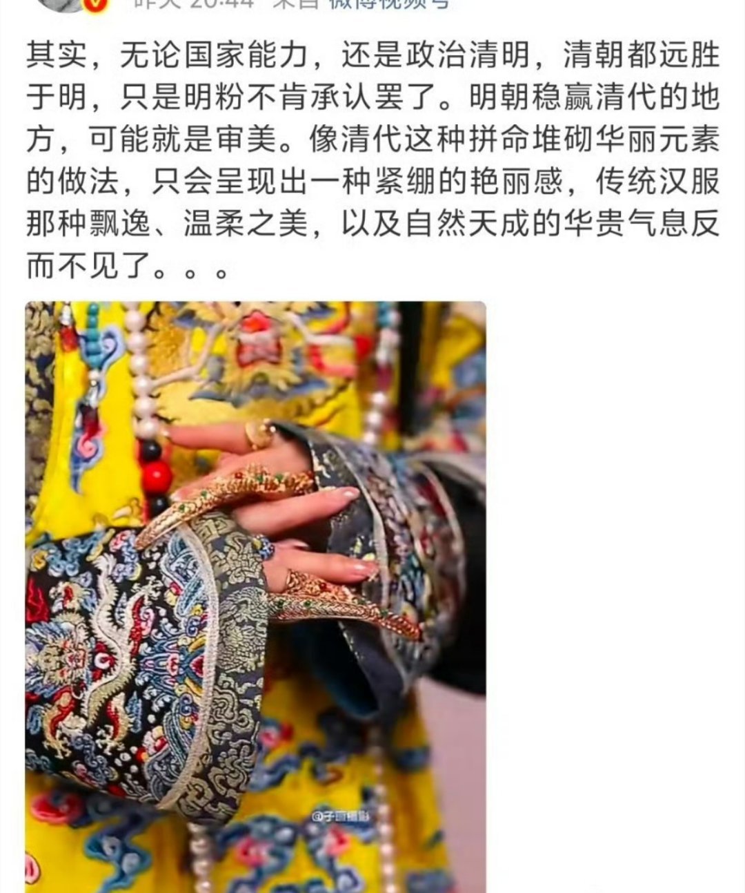 本来世上或许没有明粉，奈何清吹太多了