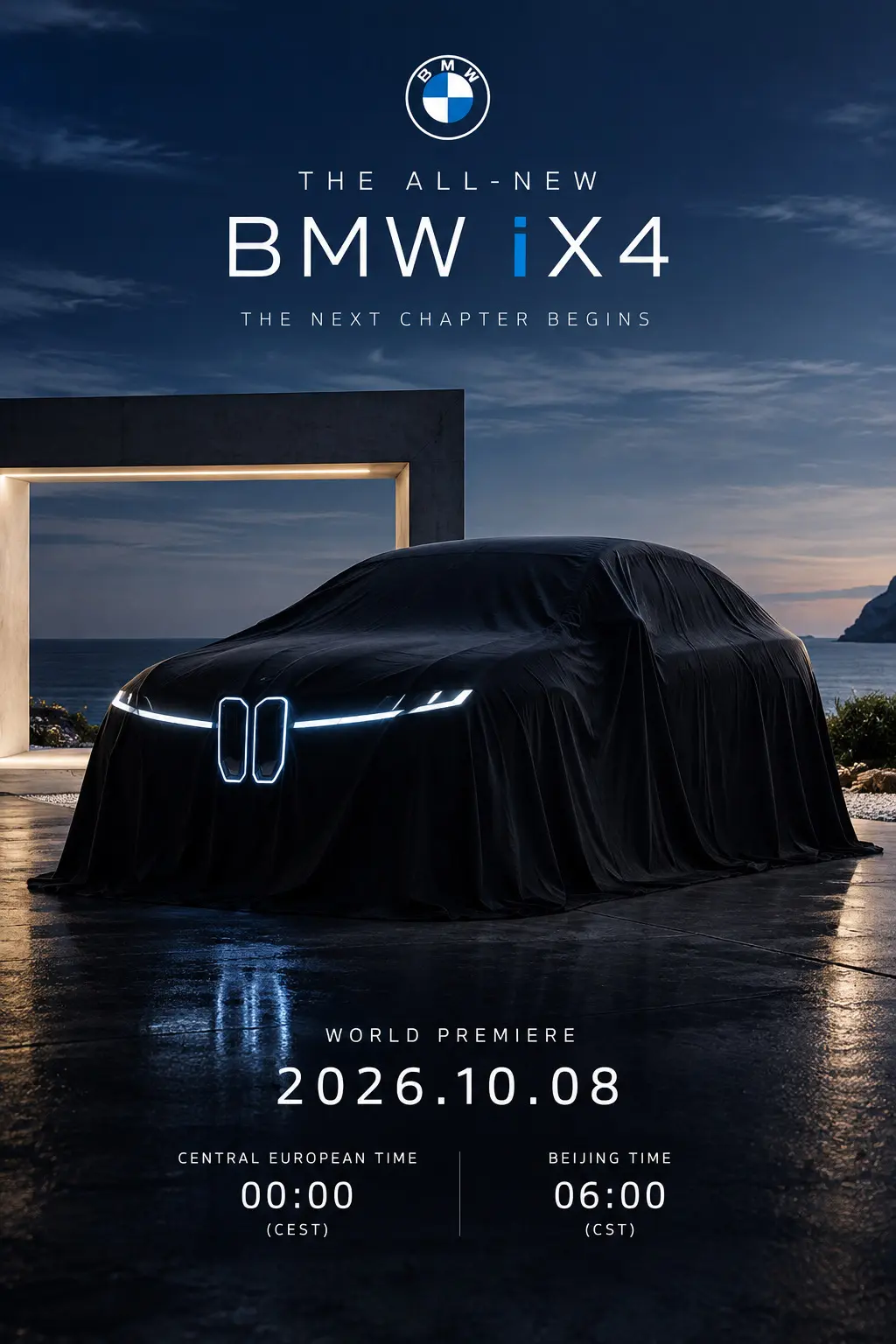 全新BMW 宝马iX4 2026年10月8日 欧洲中部时间0:00（北...
