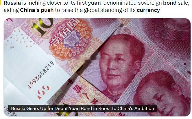 俄罗斯首度发行人民币主权债12月1日彭博社报道，俄罗斯财政部将于12月2日开始