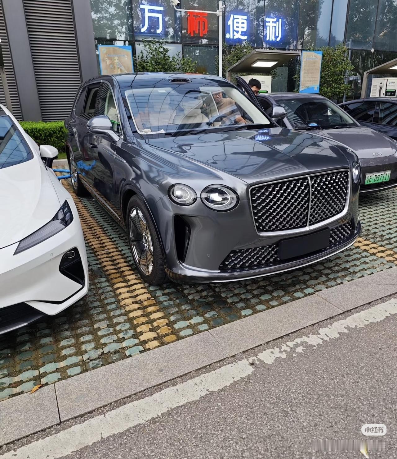 现在老头乐的模仿能力也是太抽象了……宾利添越的弟弟，宾利添乱