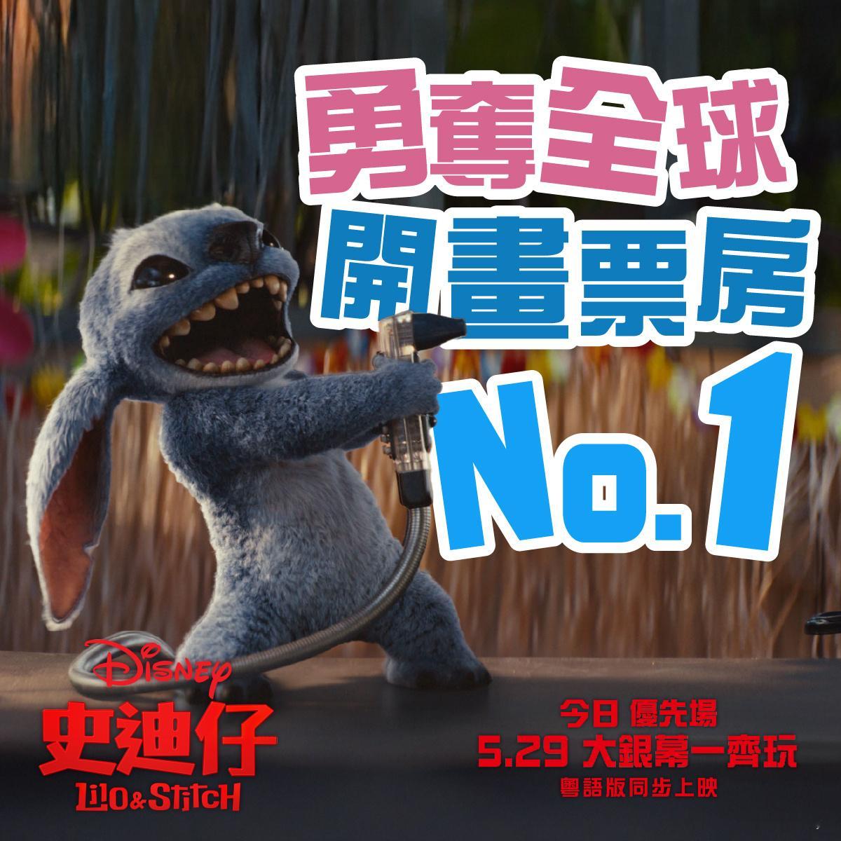 2025年第21周香港票房：1.《碟中谍8：最终清算》开画夺冠，创造年度开画票