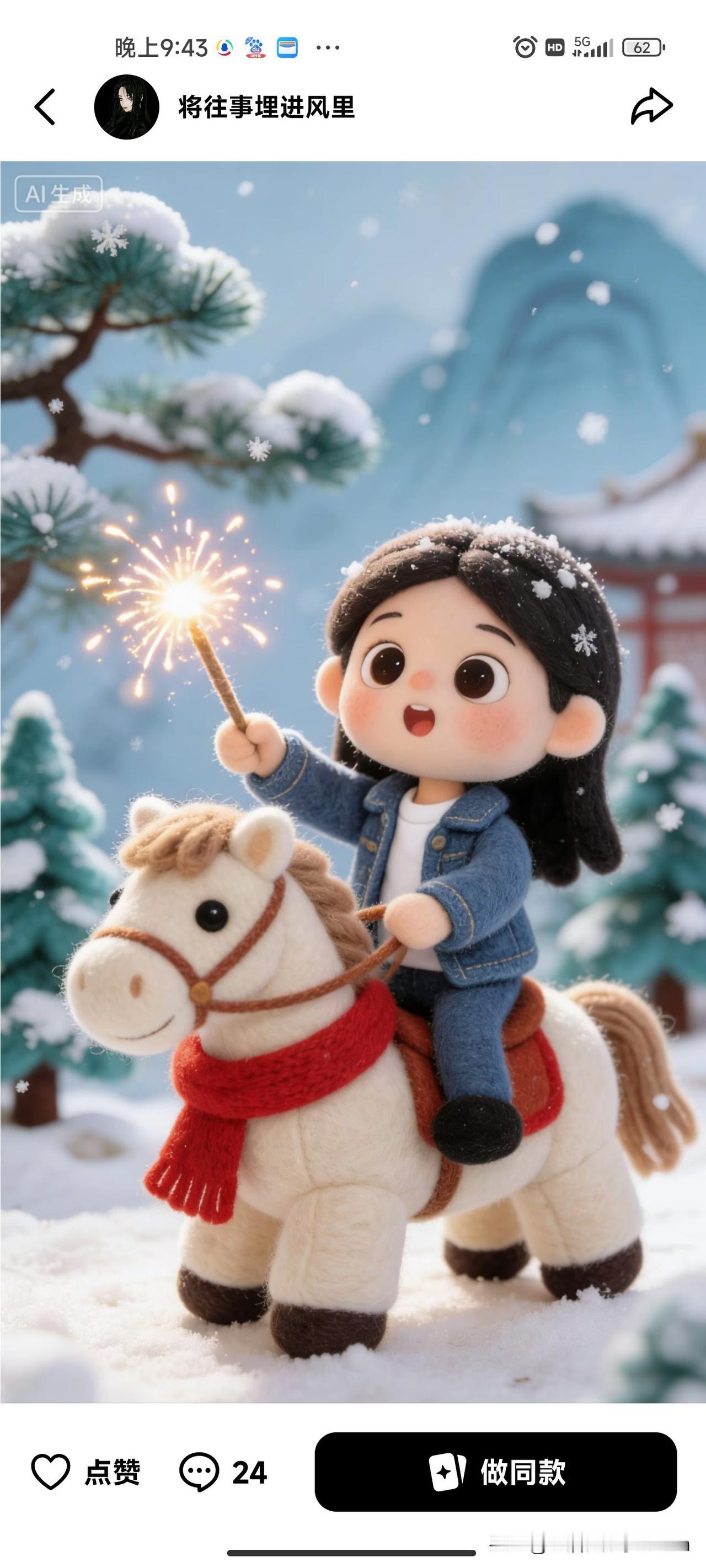 最近刷到一位博主的话，真是戳心了：“要对子女好一点”。仔细想想，太对！咱们当