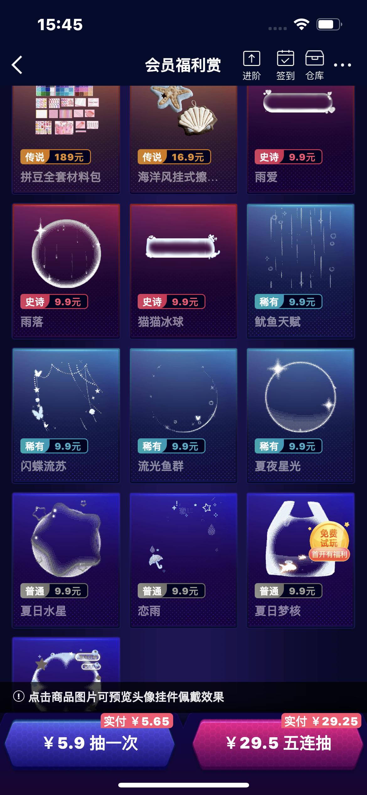 卧槽我刚看到就绝版了。