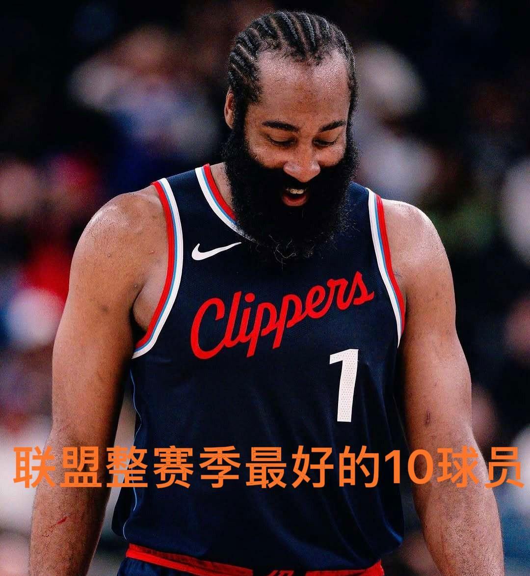 多少有点泪目，哈登上了MVP榜，这一赛季没白忙活！首先要恭喜亚历山大，鲍尔默怎