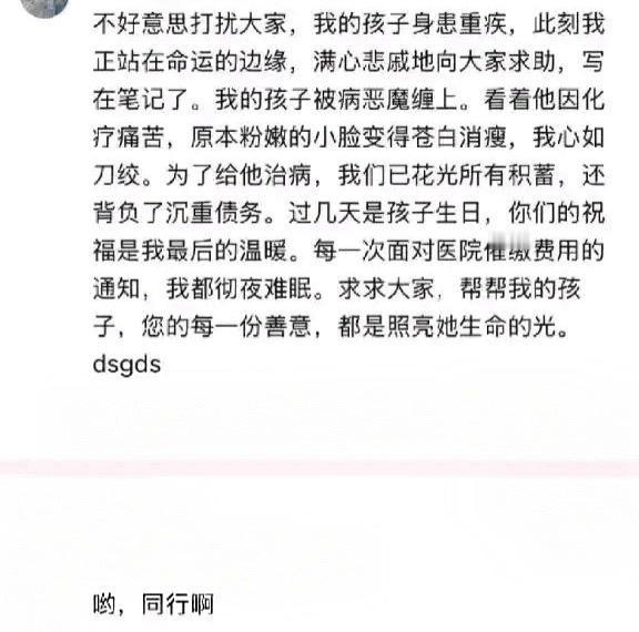 俗话说外行看热闹，内行看门道。是不是骗子同行一眼就看出来了