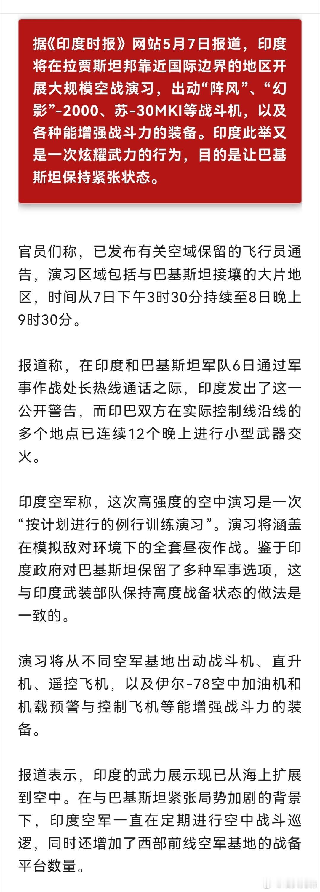 老铁又来刷火箭了[doge]​​​