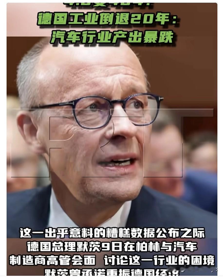 10月8日，英国《金融时报》报道，德国8月份工业生产回退到2005年水平，该国最