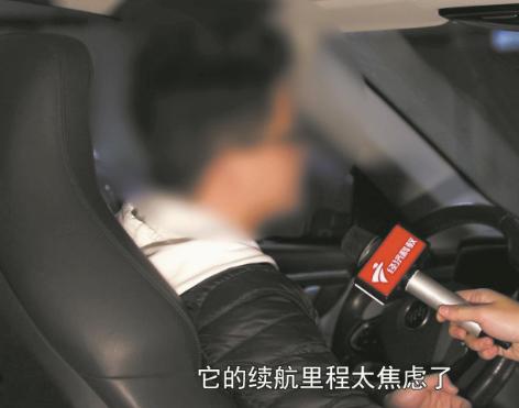 5月9日相关报道曝光，新能源汽车行业一场隐蔽的“割韭菜”操作被彻底撕开面纱，不少
