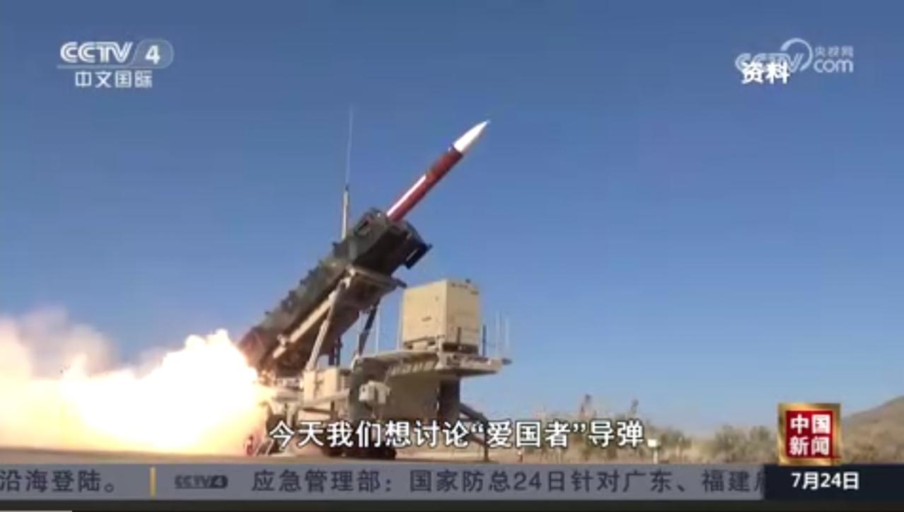 时隔30多年后，美军重新采购“爱国者”PAC-2防空导弹，具体型号是美军命名的M