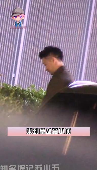曹云金路边小便呃呃呃……