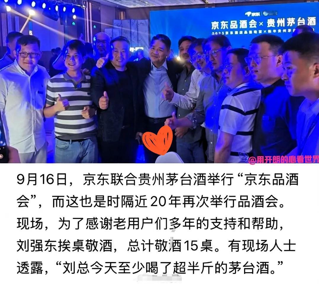 我总觉得刘强东，他身上有个玄学，准得恐怖
