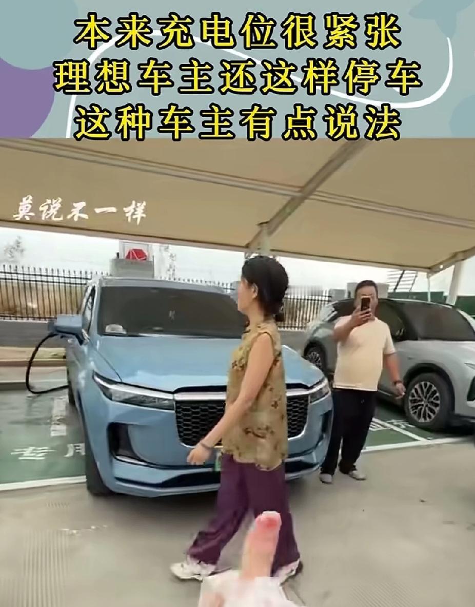 真替理想着急啊！口碑都被带坏了，以后谁还愿意买这个牌子的汽车，不是说所有理想车主