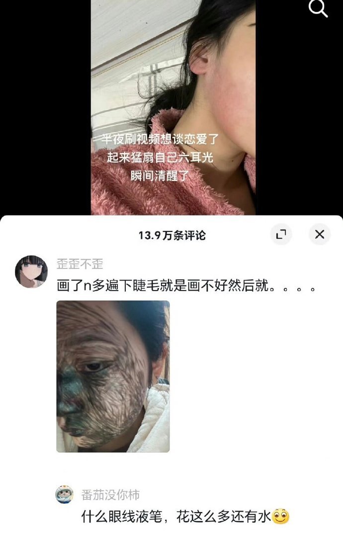 当代人真的挺莫名其妙的