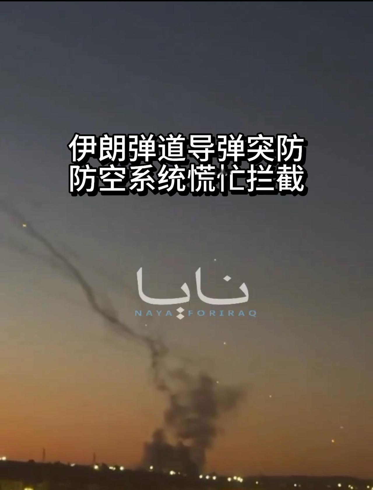 伊朗这两天的攻势，竟打得比3月大部分时间都要猛烈！6月10日一次，就向约旦的
