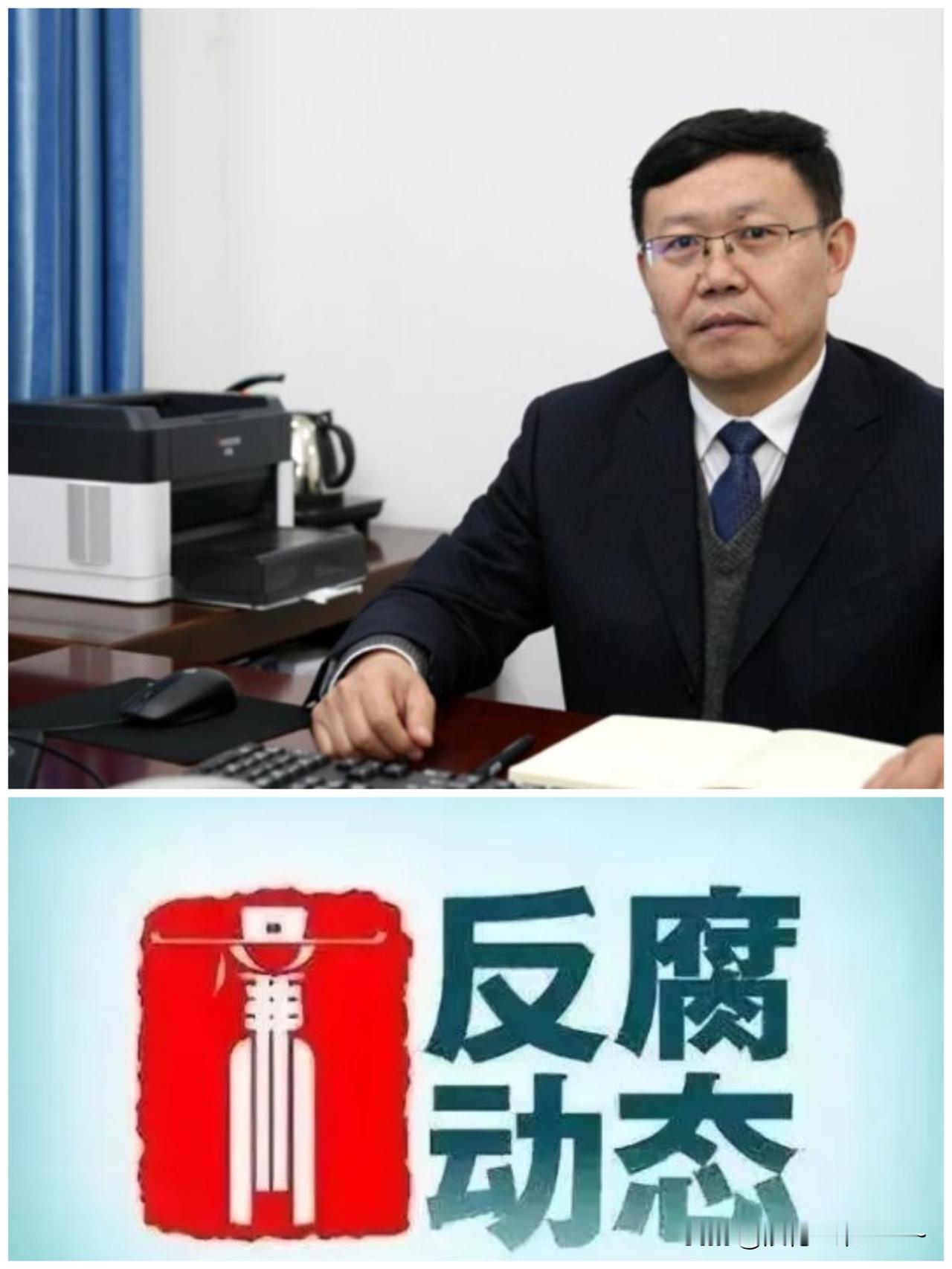 5月24日，反腐消息❗️就在刚刚，法学博士“林松柏”被查了，他1965年5月出