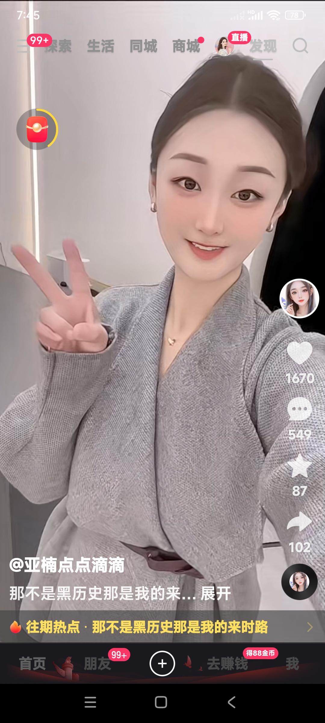 你们发现了吗？过完春节，陈亚楠再不靠朱之文家的边儿了。也许陈亚楠不愿意再贴靠