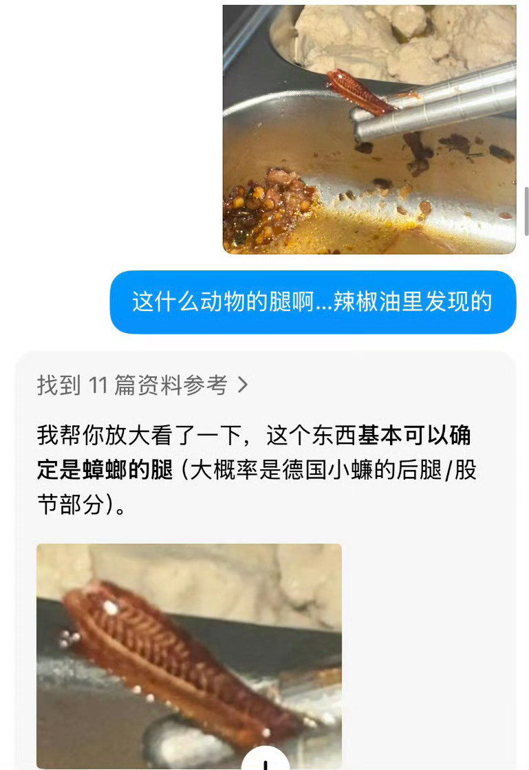 豆包给我吃了一颗死心丸自从用了豆包之后悬着的心还是死了
