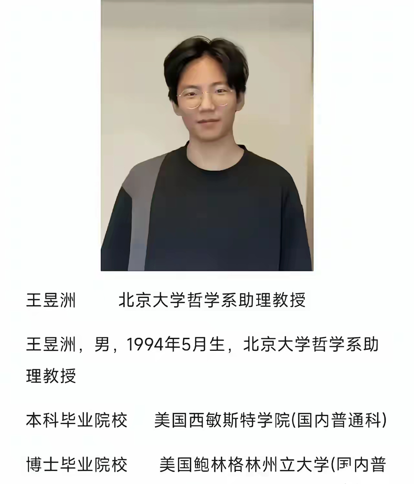 家人们谁懂啊！本该是北大校庆高光时刻，结果被一场网络风波搅得沸沸扬扬。有网友爆料