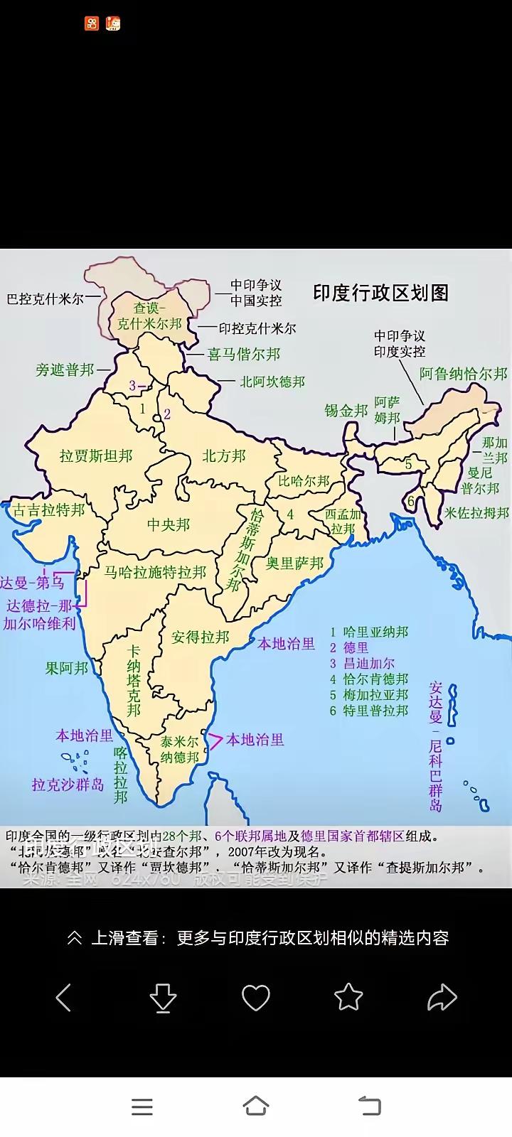 印度的国家信誉积分为零？印度莫迪政府现在彻底后悔了，由于印度政府对外国投资企业的