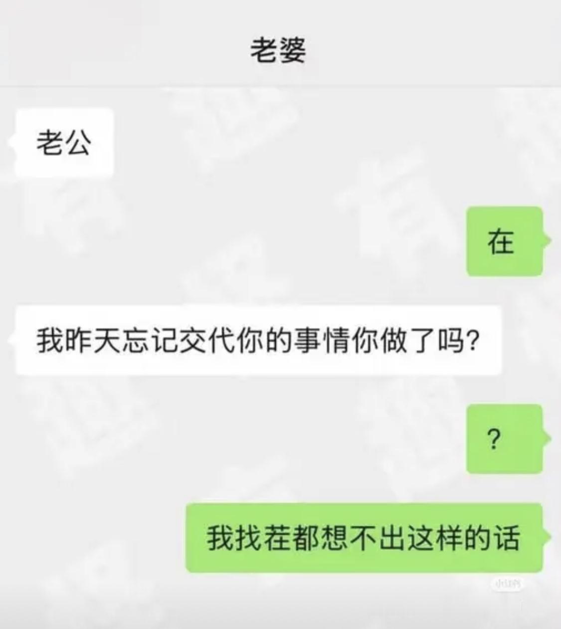 想找茬就直说[微笑]