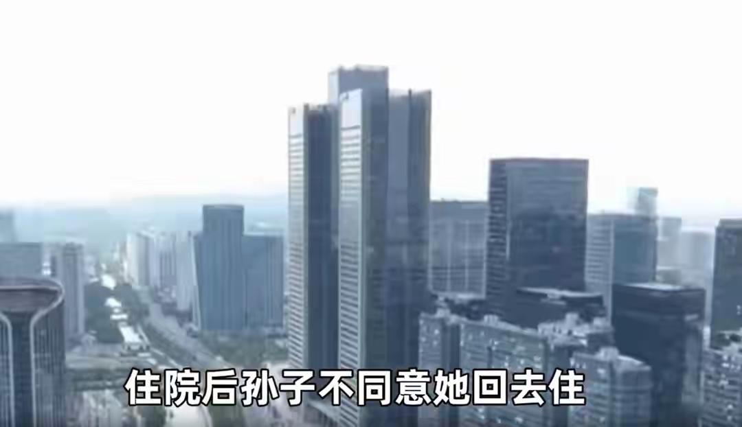 长春，80多岁老太太有一个儿子三个女儿，唯一的儿子多年前因病去世，留下一孙子，奶