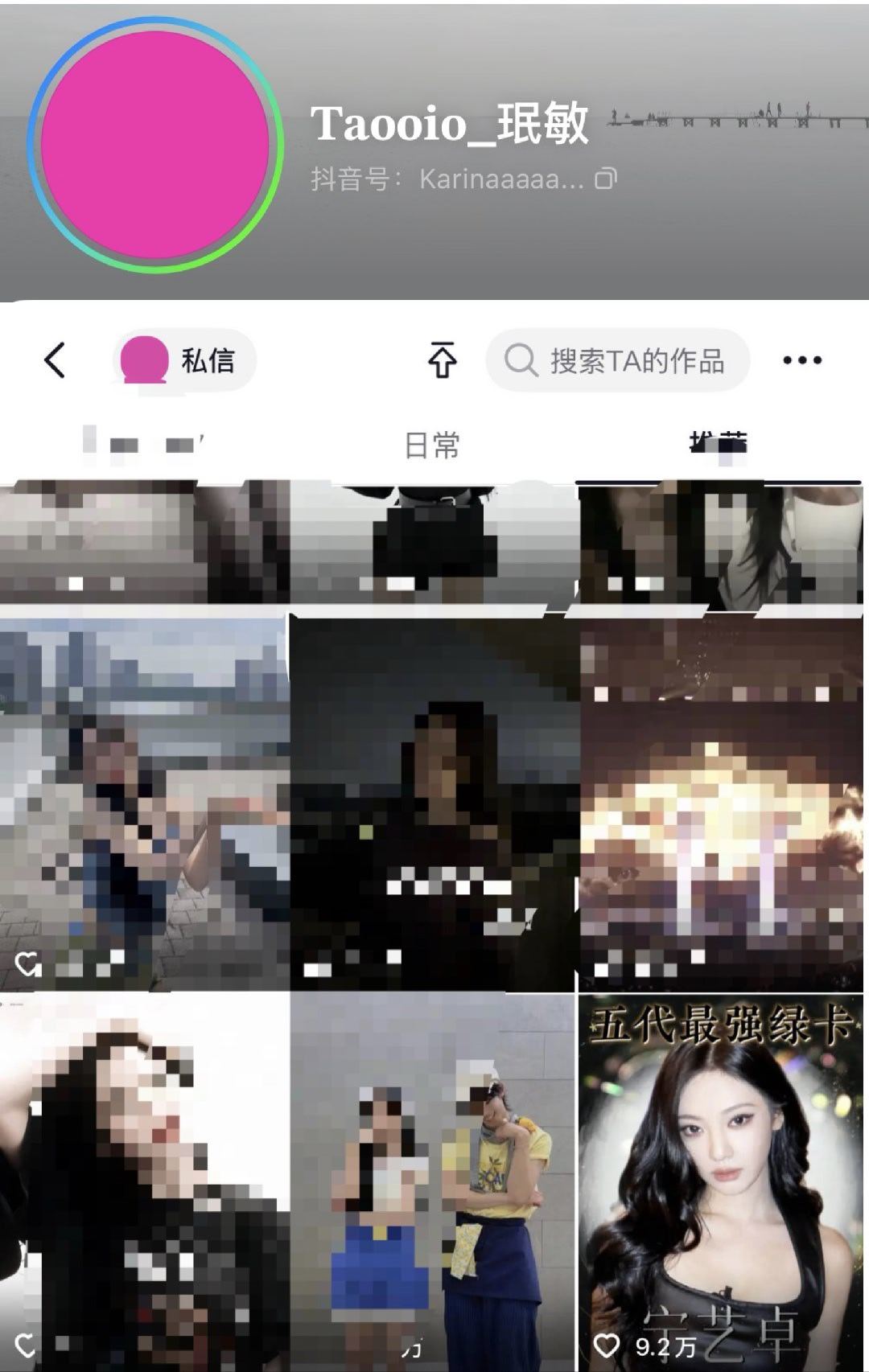 《五代最强绿卡》
