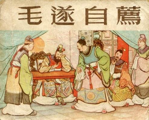 讲得职场的事情吧！我们现在很多年轻人其实压根不了解职场，估计要多走好多弯路才