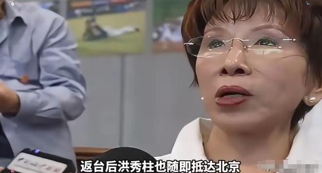 洪秀柱来到北京履职了！主要职务是：中华青雁和平教育基金会董事长（现任，核心职