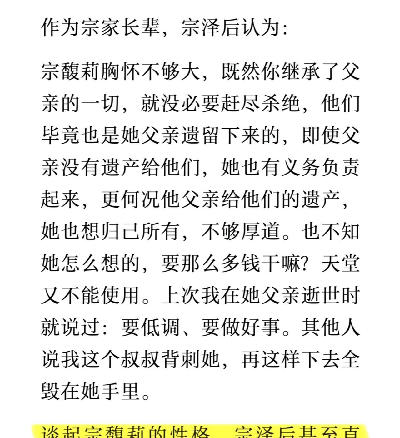 “别人说你自私是因为没占到便宜”的含金量还在不断上升。。。😖