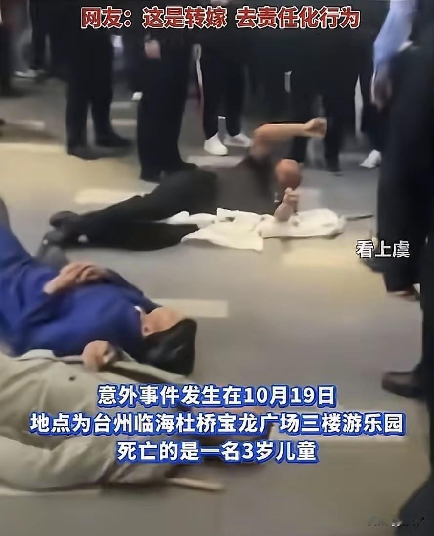 讹人讹出了新高度,近日台州3岁儿童窒息案引发关注,家长自己喜欢喝奶茶,于是