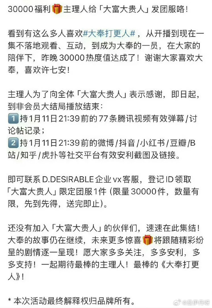 王鹤棣包场空调剧院杀青应援兄棣伙出了家才发现外面的霸总文都弱爆了