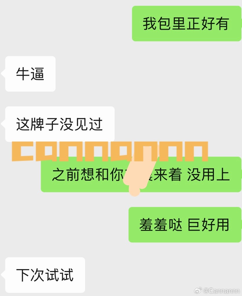 哈哈哈哈哈哈