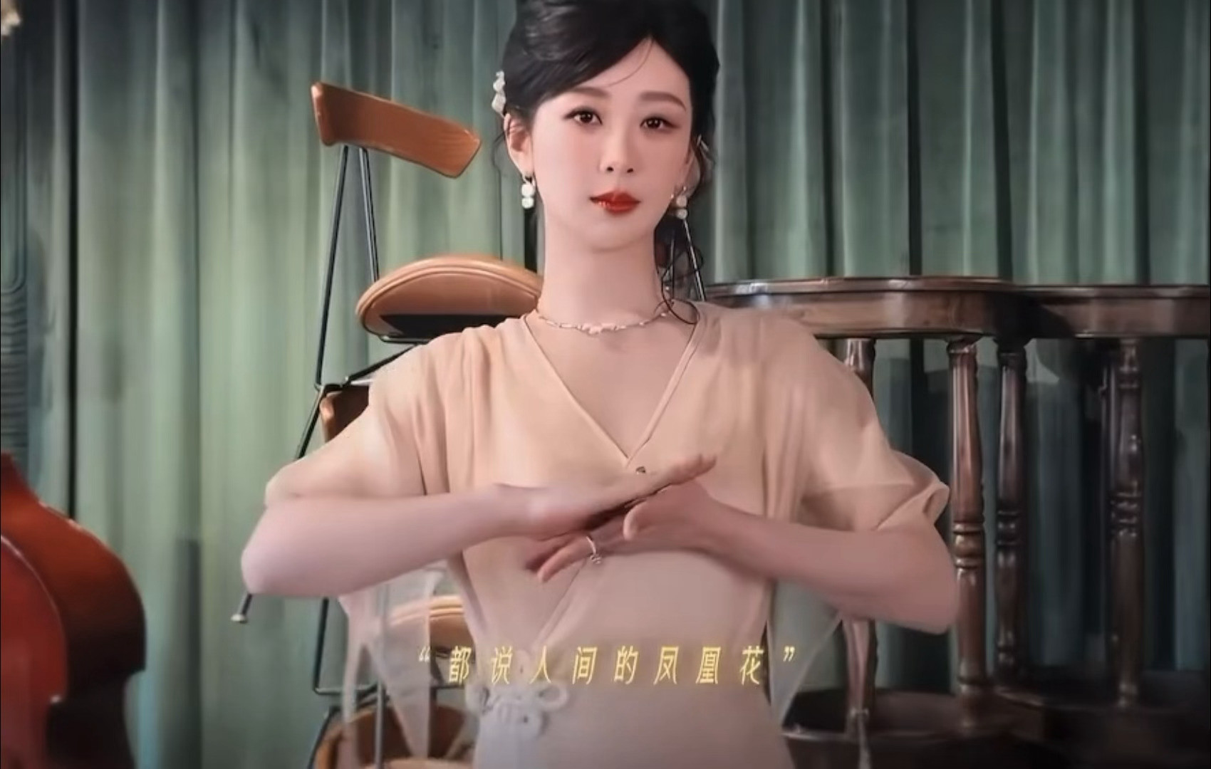 香蜜变装转场迎来了最权威的人，杨紫锦觅本尊来了！！