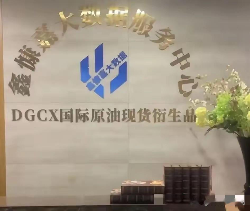 又一金融骗局曝光!专挑亲戚朋友下手,已经有人血本无归我老家楼下的小李,前阵