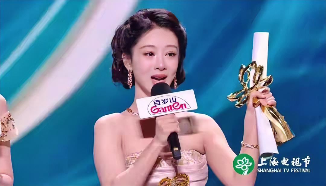杨紫得影后了，