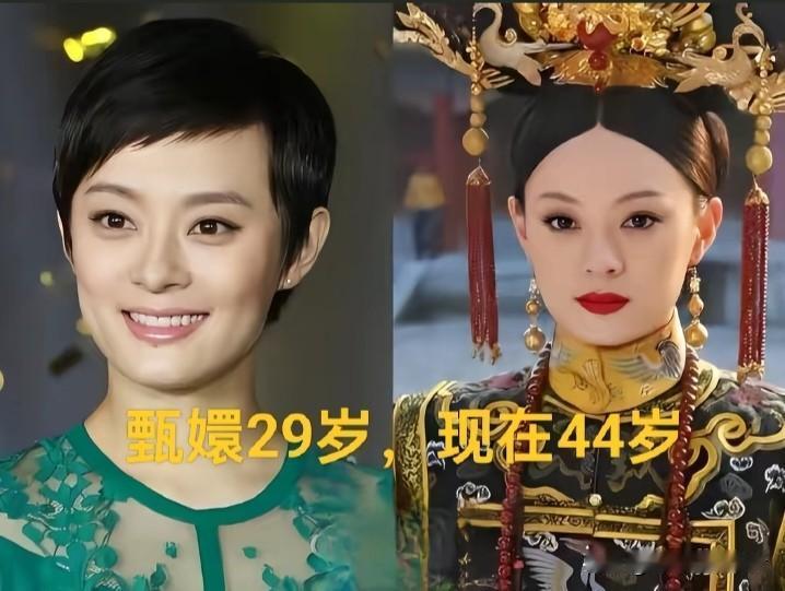 甄嬛传小主们的今昔容颜对比。《甄嬛传》作为宫剧经典，一众小主的岁月变化让人感慨