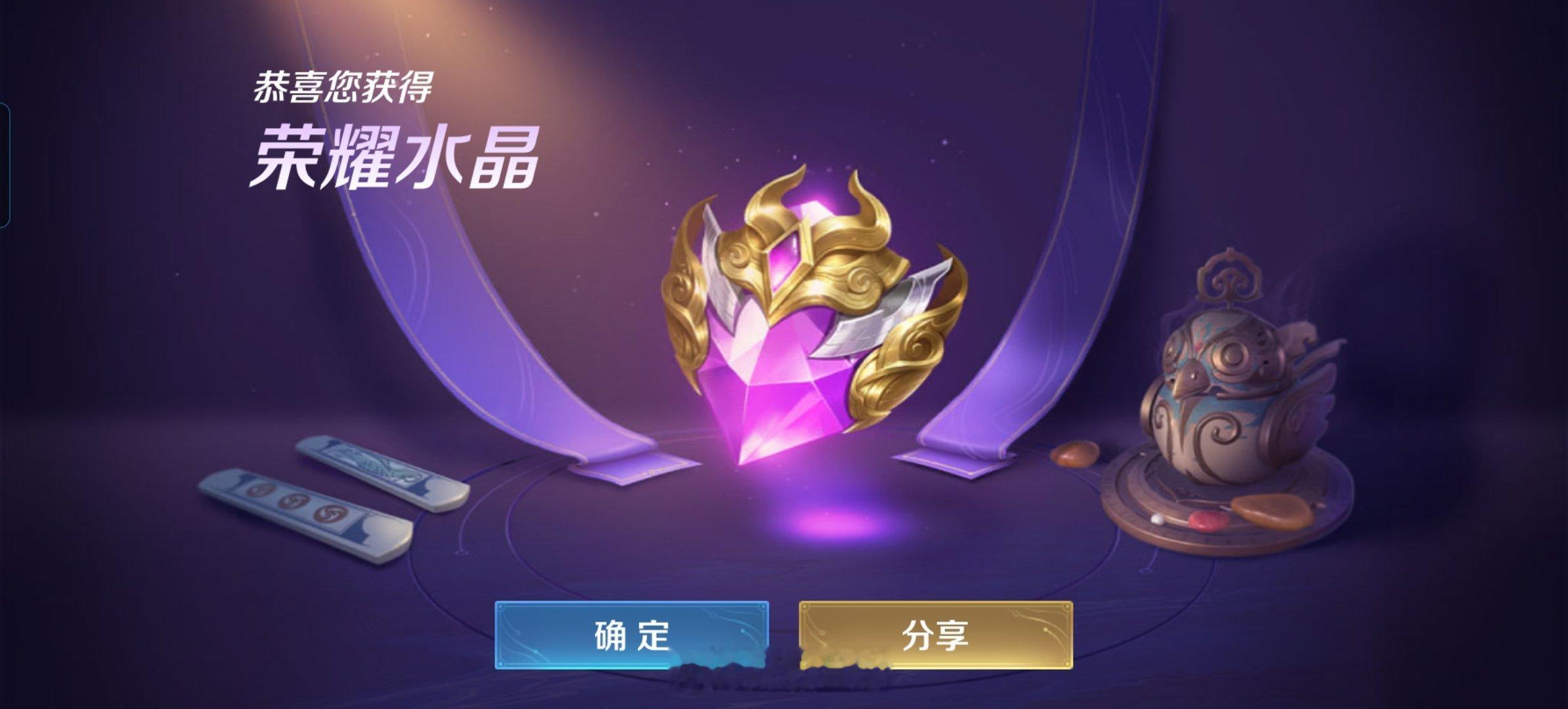 终于。这次没保底300出的果然最后一发还是要单抽