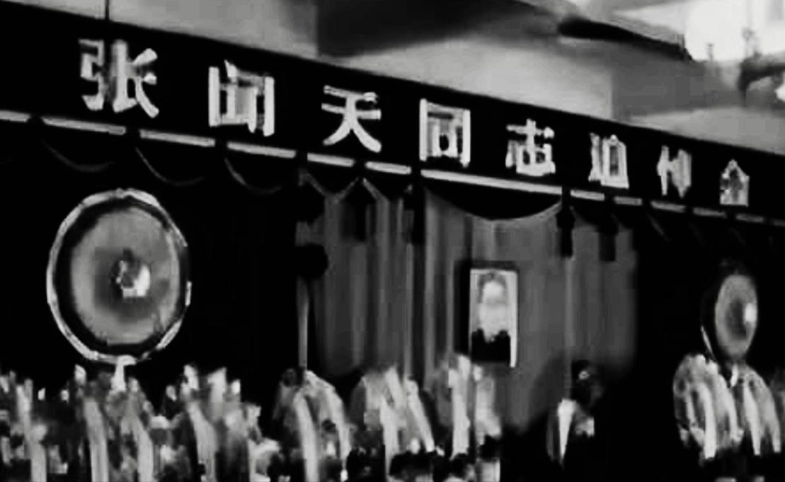 1979年张闻天追悼会前，陈云提出不同意见，中央征询家属后：同意刘英被问
