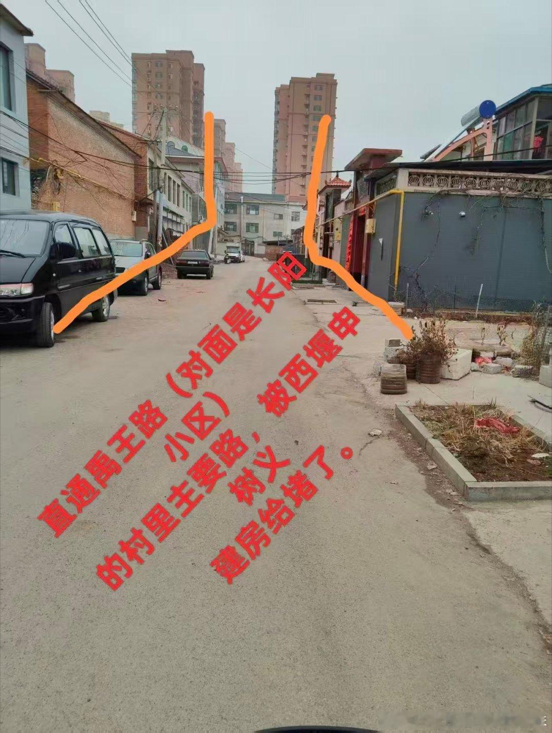 山西屯留麟绛街道领导和村委会干部明知道卖给外村村民宅基地是违法的，却以8万元给违法行为买单。【关于长
