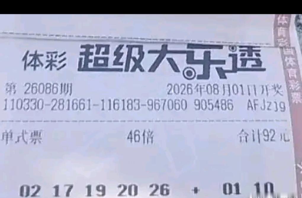 气场拉满！直接46倍强势登场，不少人调侃这下要把