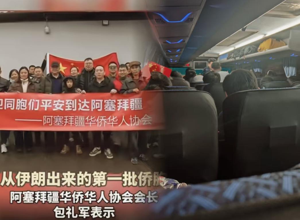 岛内热议“台胞证能救命”！有人阴阳怪气说“没证就不救”？事实是，伊朗等国只认一个