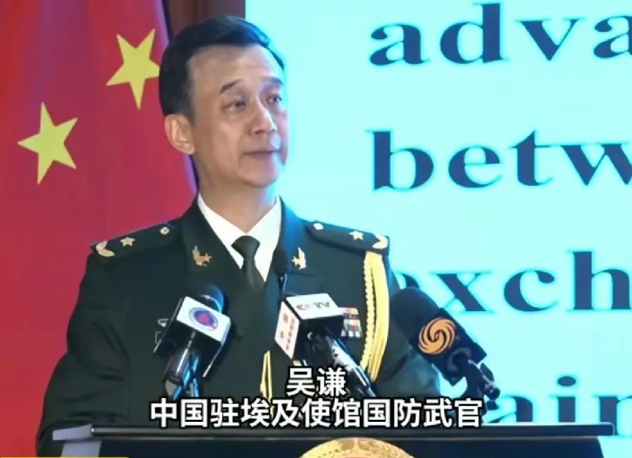 以色列刚向中方“呲牙”，埃及就传出大消息，将军武官上任，内塔尼亚胡该消停了以色