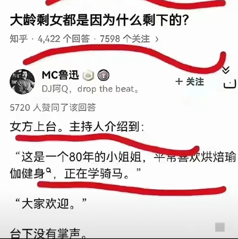 大家好，这是80年的老葱拌腊肉，咸香入围
